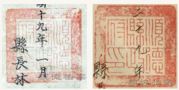 shundeplus/images/article/2023/01/05/2a61c20230105141303785990.jpg 微信图片_20230105140944.png