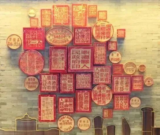 shundeplus/images/article/2023/01/05/2a8b220230105141415795539.jpg 微信图片_20230105141010.jpg