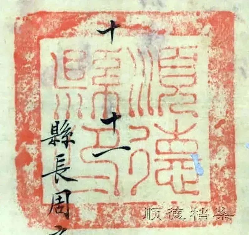 shundeplus/images/article/2023/01/05/364a620230105141407668717.jpg 微信图片_20230105141006.jpg