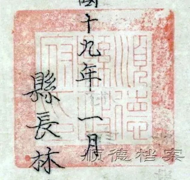 shundeplus/images/article/2023/01/05/8213520230105141402889363.jpg 微信图片_20230105141004.jpg