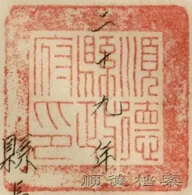 shundeplus/images/article/2023/01/05/985a520230105141313695207.jpg 微信图片_20230105140948.jpg