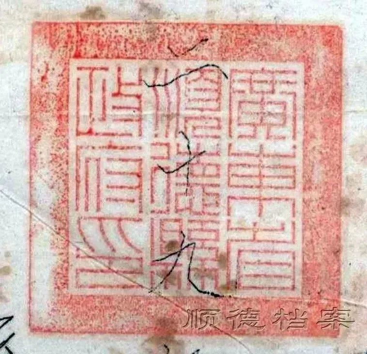 shundeplus/images/article/2023/01/05/a391820230105141317905422.jpg 微信图片_20230105140951.jpg