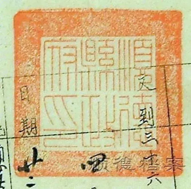 shundeplus/images/article/2023/01/05/d22c120230105141349721518.jpg 微信图片_20230105141000.jpg