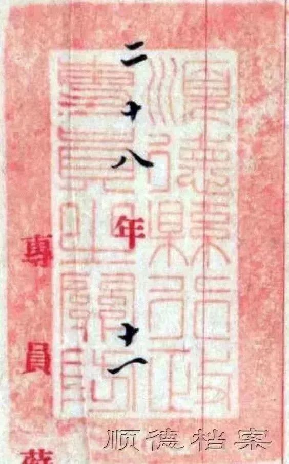 shundeplus/images/article/2023/01/05/e409d20230105141341930692.jpg 微信图片_20230105140956.jpg