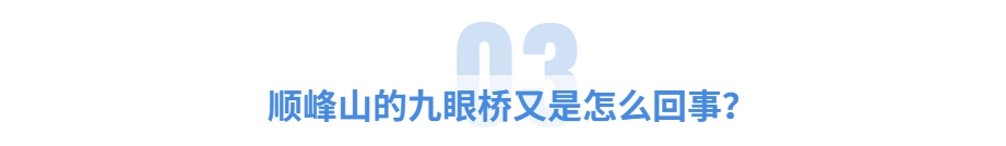 旅游宣傳清新大字公眾號文章標題 (2)_副本.jpg