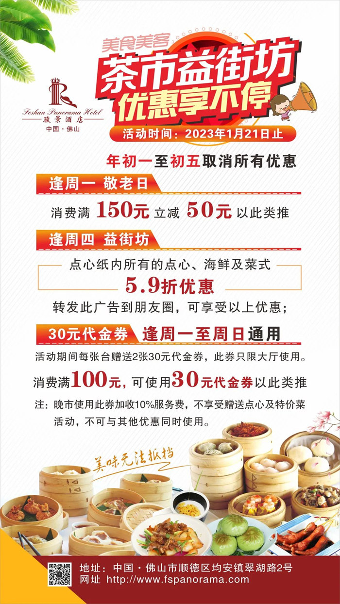 微信图片_20230111193049.jpg