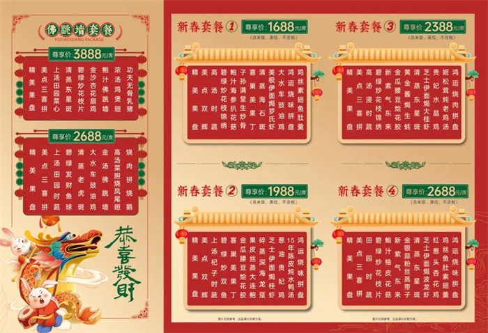 微信图片_20230111193144.jpg