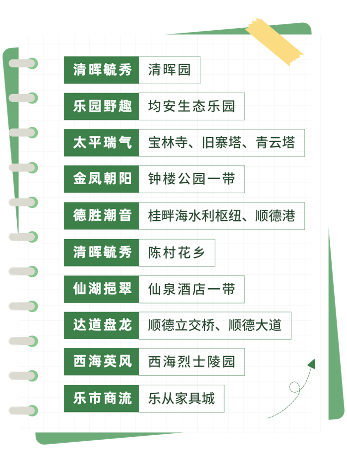 微信图片_20230111093253.png