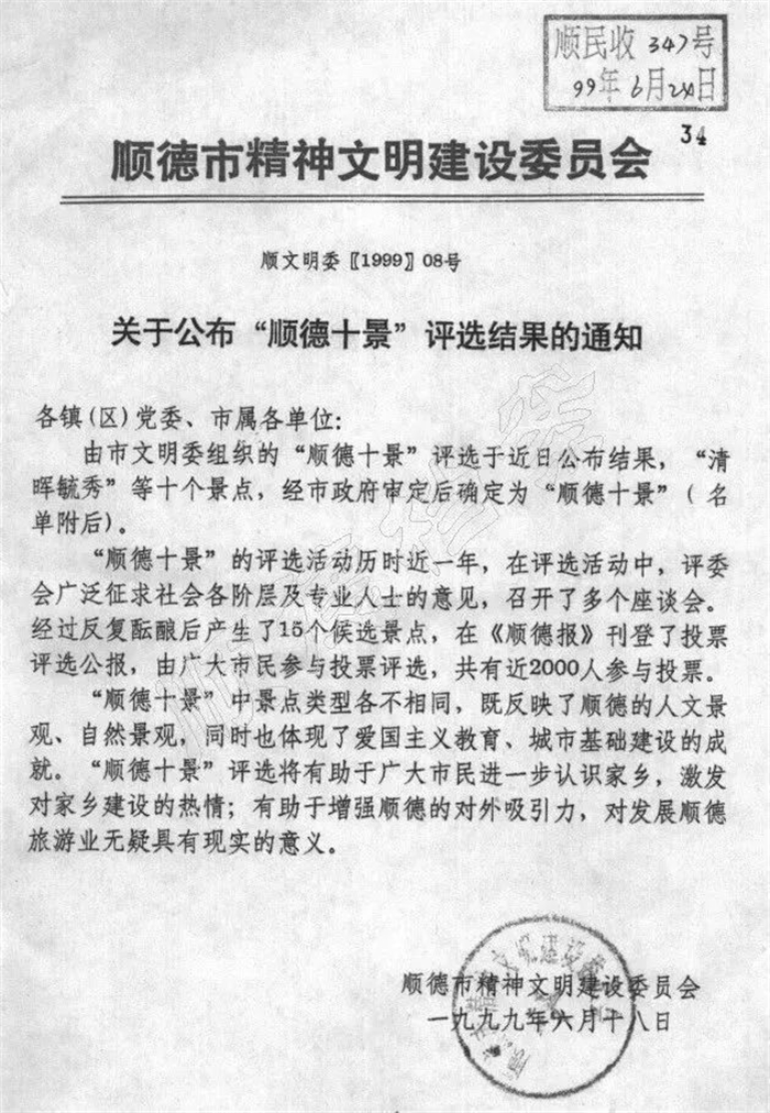 微信图片_20230111093250.jpg