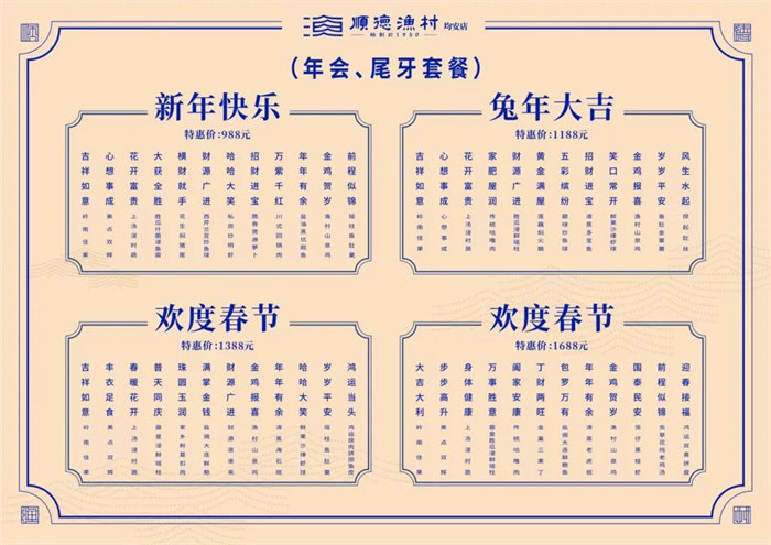 微信图片_20230111193120.jpg