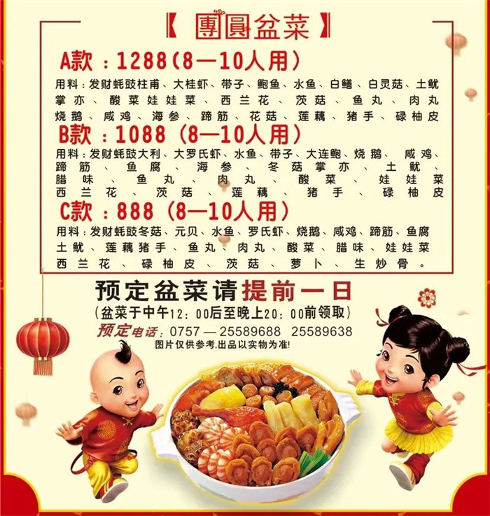微信图片_20230111193135.jpg
