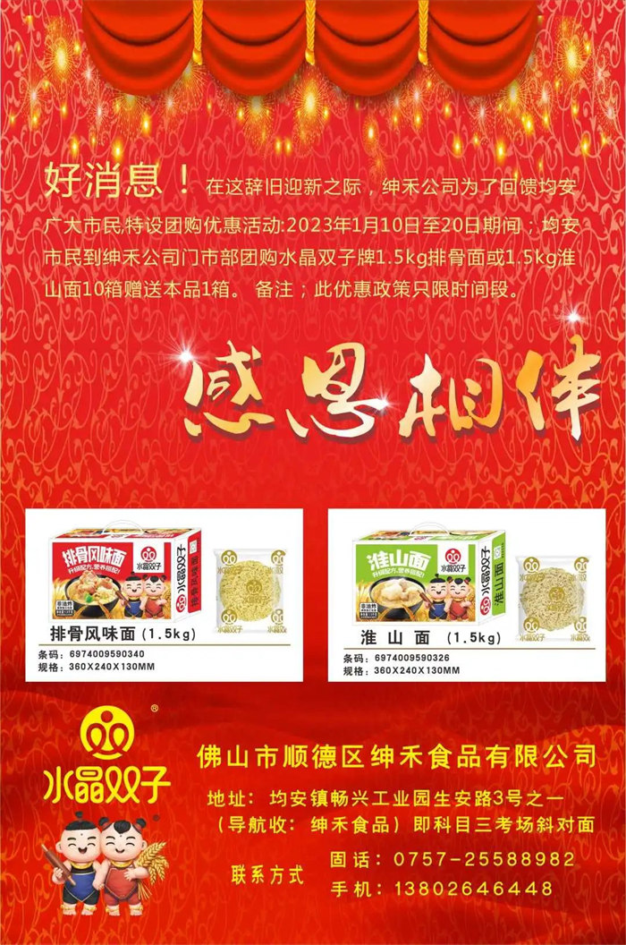 微信图片_20230111193304.jpg