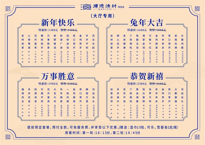 微信图片_20230111193115.jpg