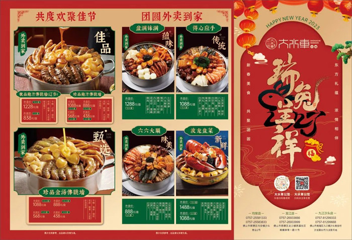 微信图片_20230111193146.jpg