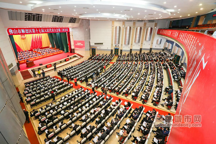 shundeplus/images/article/2023/01/12/6d42f20230112072357677379.jpg 微信图片_202301120717101.jpg