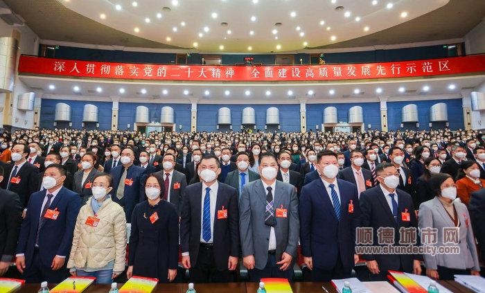 shundeplus/images/article/2023/01/12/9002120230112072632819755.jpg 微信图片_202301120717104.jpg