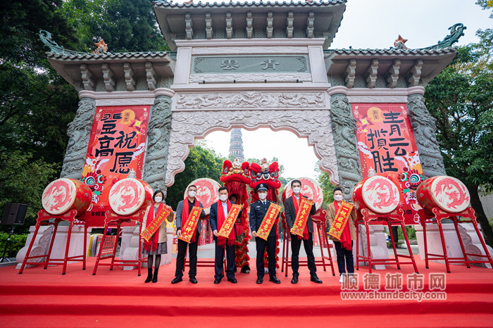 shundeplus/images/article/2023/01/22/196cf20230122193133464563.jpg 图片1.png