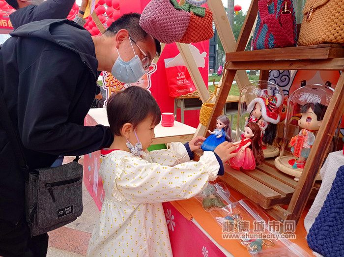 shundeplus/images/article/2023/01/22/2a2ca20230122183833964959.jpg 图片7.png