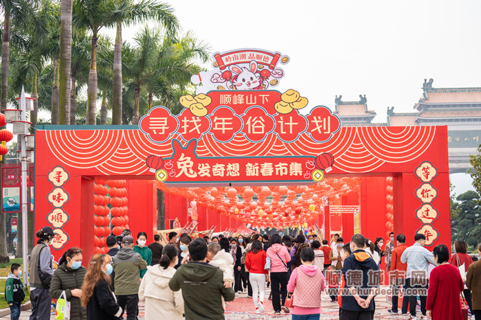 shundeplus/images/article/2023/01/22/528162023012218370348289.jpg 图片5.png