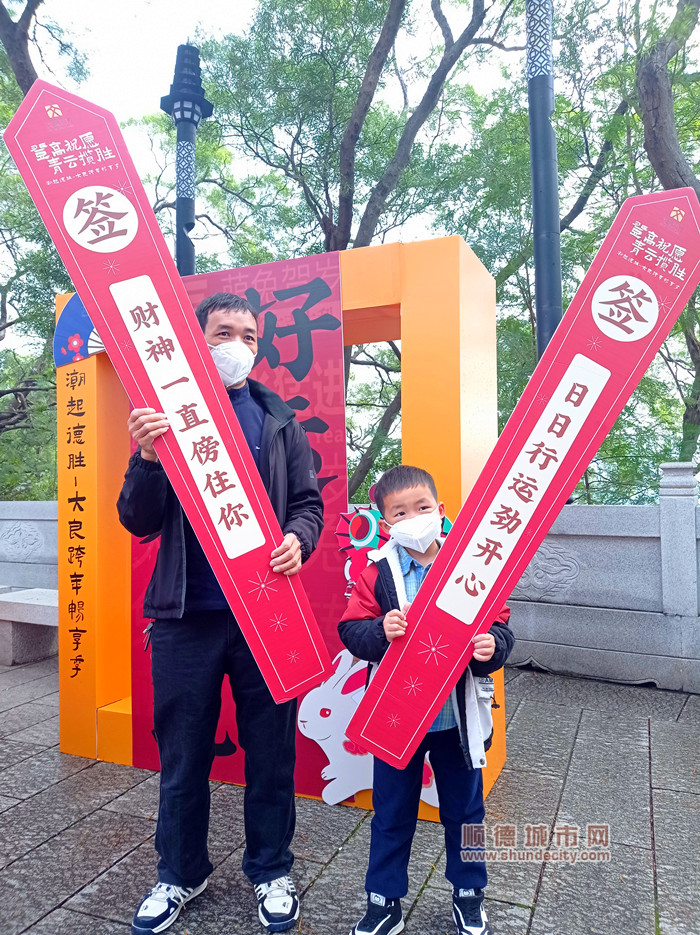 shundeplus/images/article/2023/01/22/d8a6120230122183638650710.jpg 图片4.png