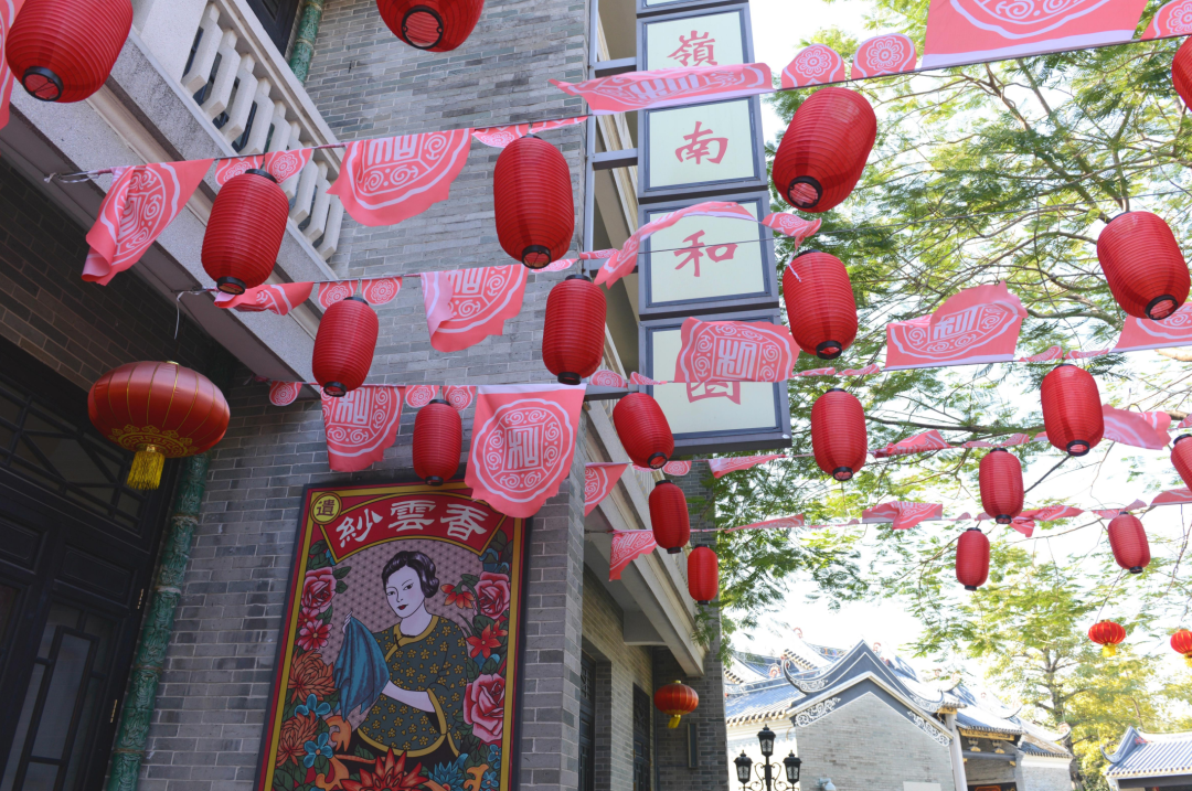 shundeplus/images/article/2023/01/26/9168c20230126153222586267.jpg 微信图片_20230126150022.png