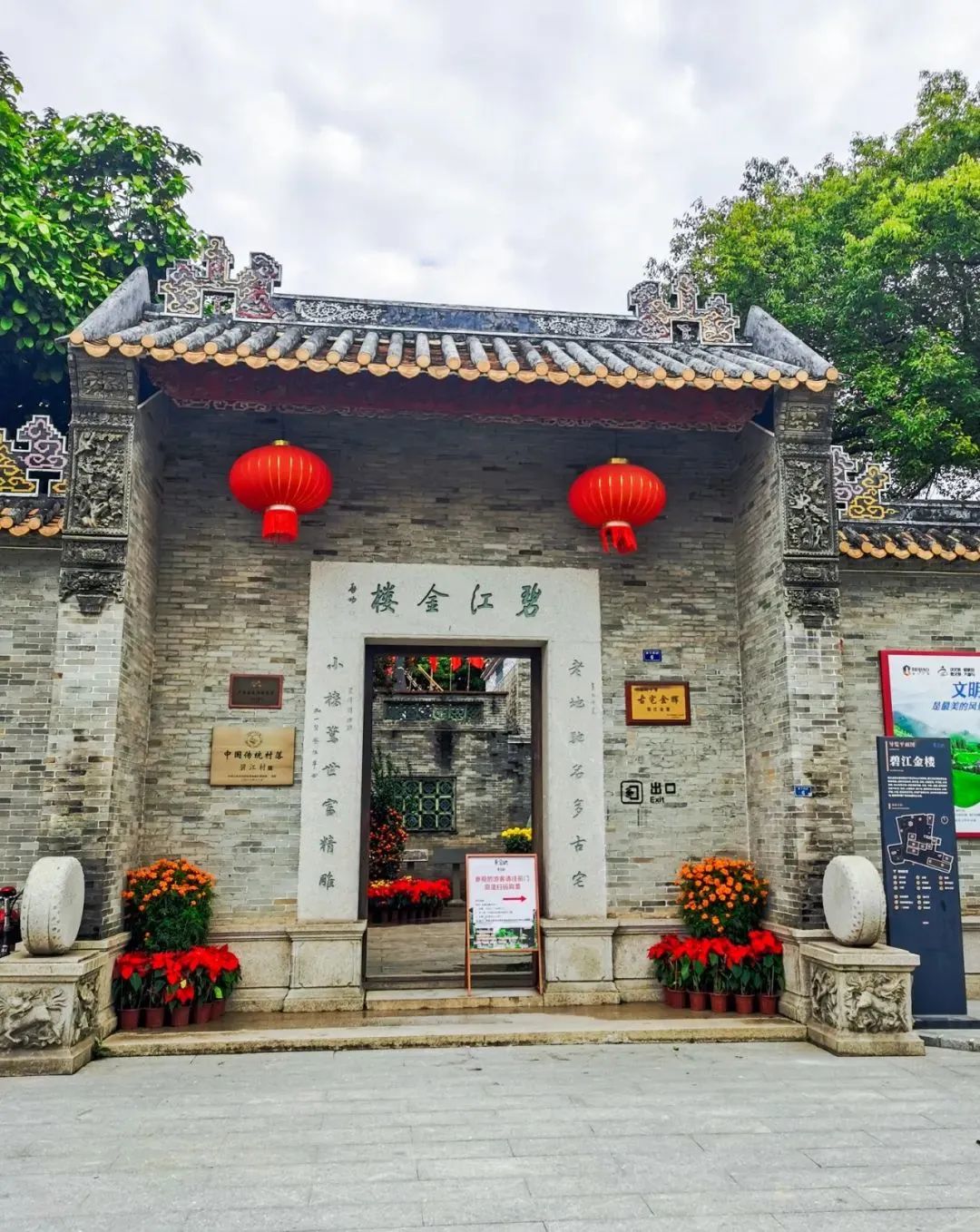 shundeplus/images/article/2023/01/26/a2f5420230126155556512219.jpg 微信图片_20230126150311.jpg