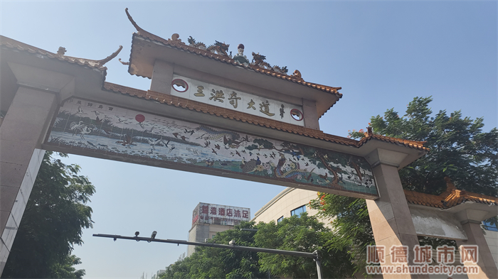 shundeplus/images/article/2023/01/28/0169520230128094918550703.jpg 5.jpg