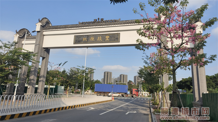 shundeplus/images/article/2023/01/28/088ed20230128094854186583.jpg 2.jpg