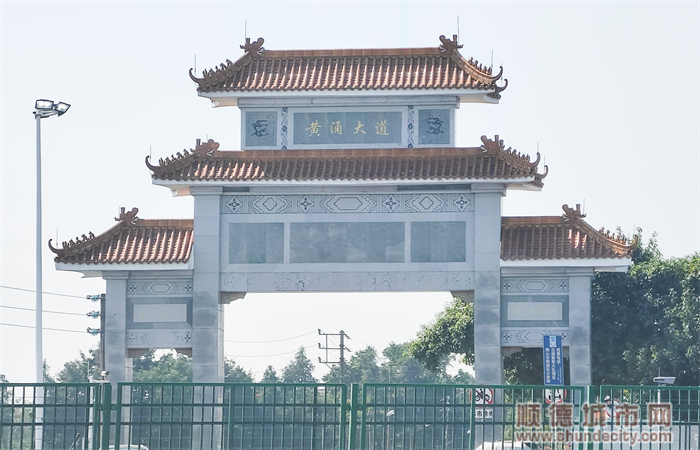 shundeplus/images/article/2023/01/28/2a90520230128094923743712.jpg 6.jpg