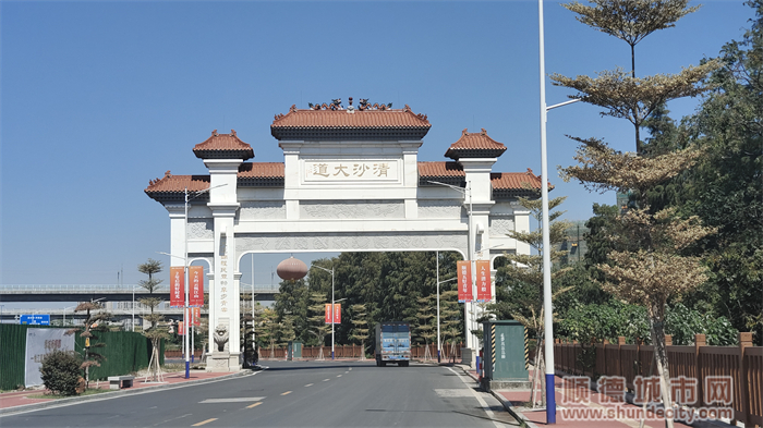 shundeplus/images/article/2023/01/28/3f0e220230128094929100661.jpg 7.jpg