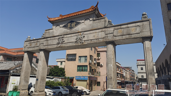 shundeplus/images/article/2023/01/28/9d71520230128094902871224.jpg 3.jpg