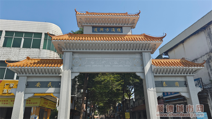 shundeplus/images/article/2023/01/28/ab04f20230128094908739162.jpg 4.jpg