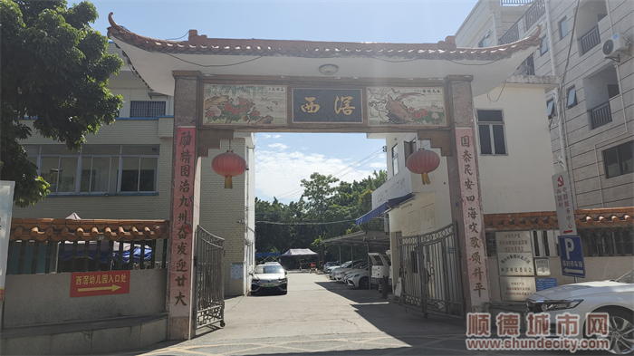 shundeplus/images/article/2023/01/28/b488920230128094937651568.jpg 8.jpg