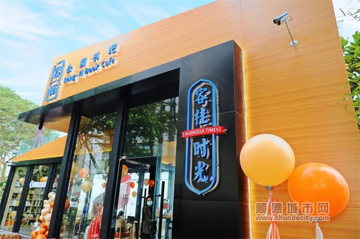 shundeplus/images/article/2023/01/30/690e920230130090701628346.jpg 微信图片_20230130090450.jpg