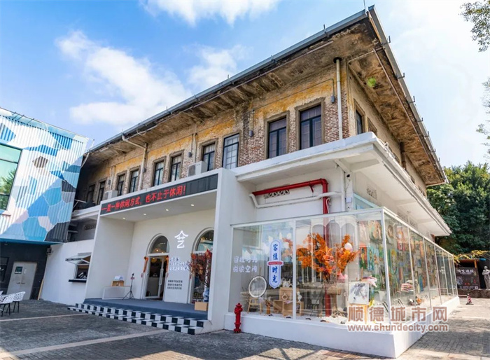 shundeplus/images/article/2023/01/30/a413420230130090718473935.jpg 微信图片_20230130090423.jpg