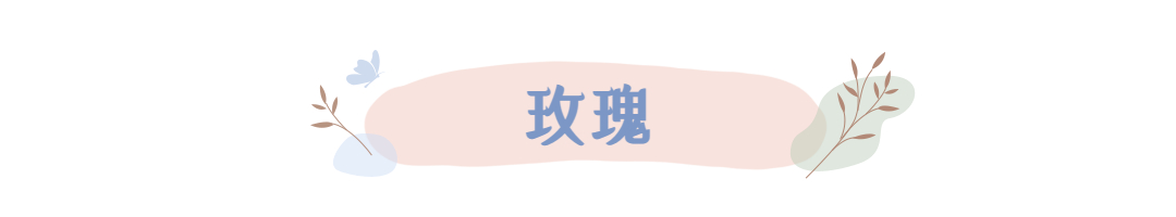 文艺小清新涂鸦文章小标题 (6).jpg