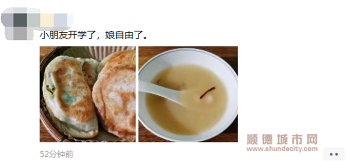 微信图片_20230206161852.png