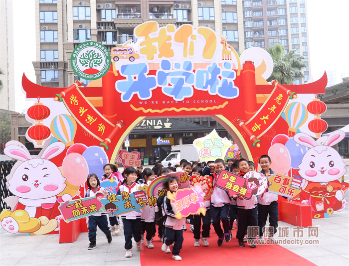 西山小学高新区学校学生返校开心合影2.jpg