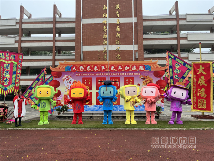 顺德区世纪小学23.jpg