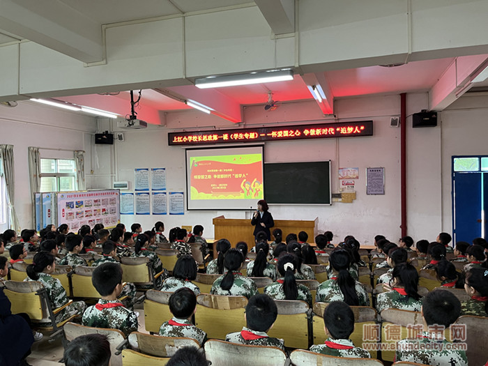 上江小學 思政第一課2_副本.jpg