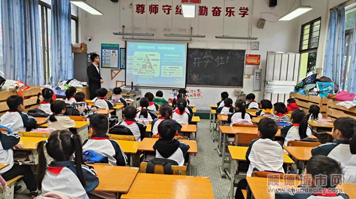 眾涌小學 開學第一課_副本.jpg