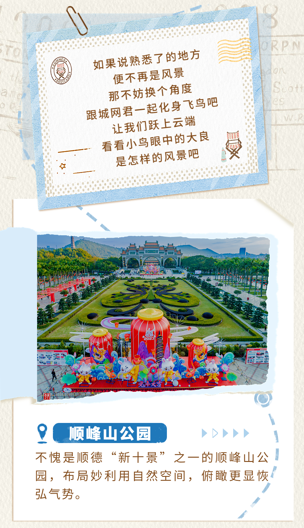 稿定設(shè)計-2.jpg