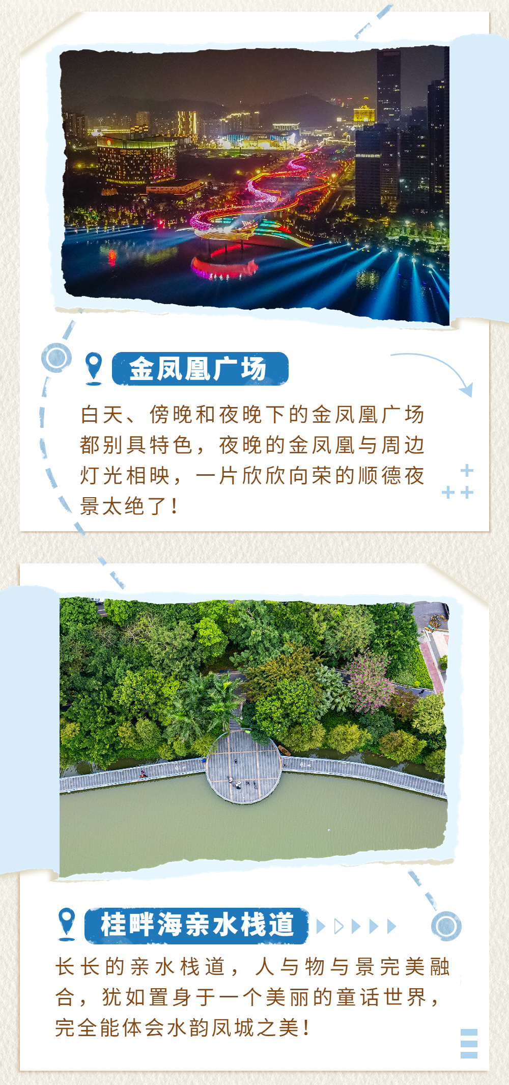 稿定設(shè)計-5.jpg