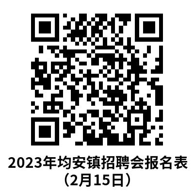 微信圖片_20230209092739.png