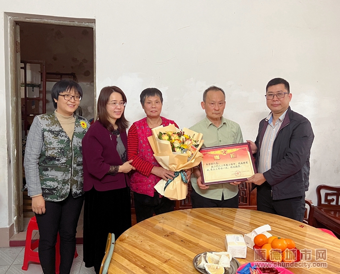 shundeplus/images/article/2023/02/10/fe3f520230210164114696383.jpg 1.jpg