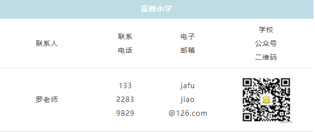 微信圖片_20230212154104.png