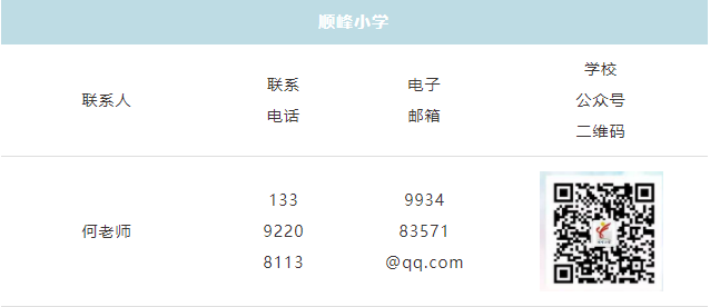 微信圖片_20230212154108.png