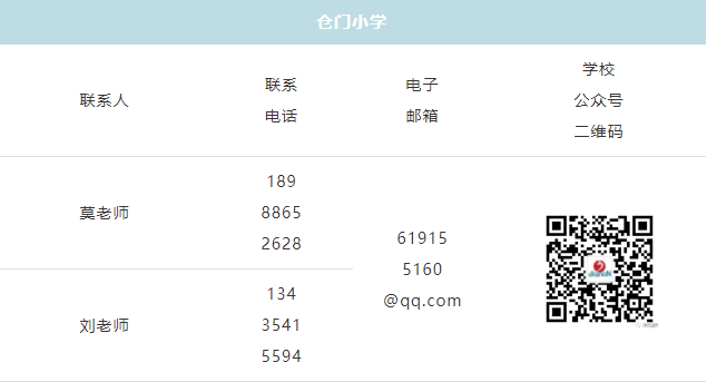 微信圖片_20230212154114.png