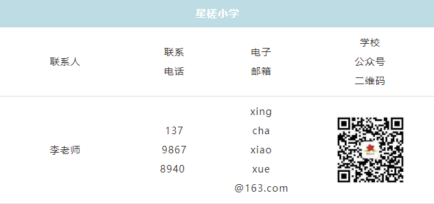 微信圖片_20230212154111.png