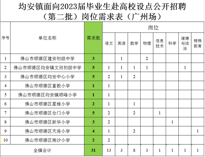 微信圖片_20230212145246.png